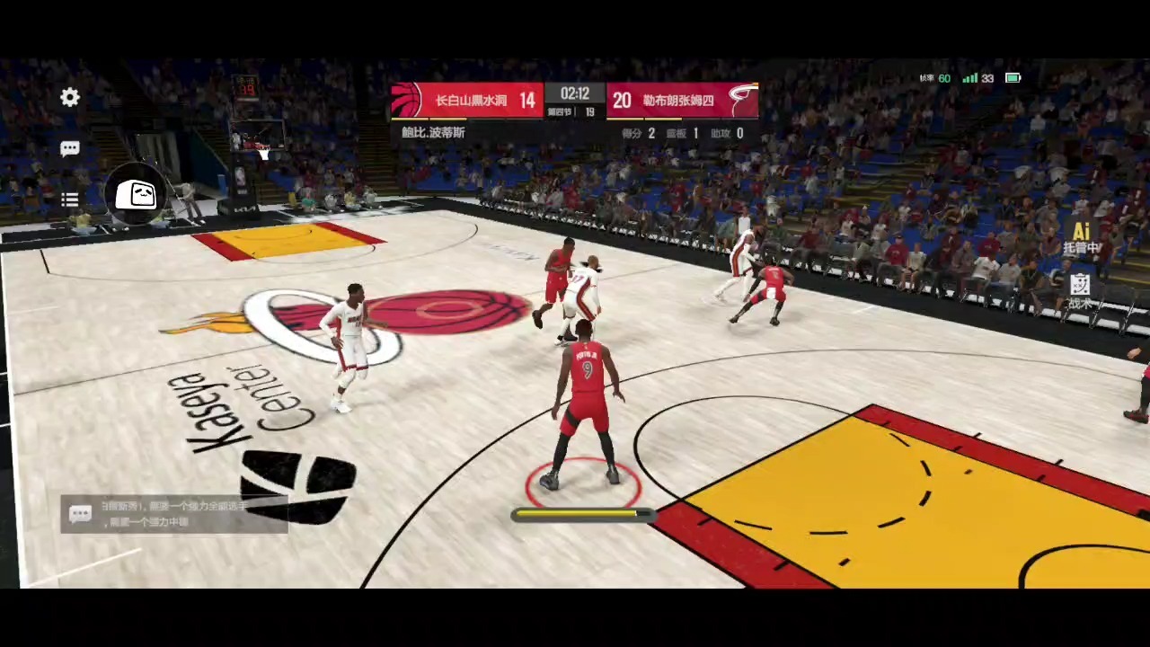 NBA Mobile Games (NBA Mobile Games 2k20 Modifier)